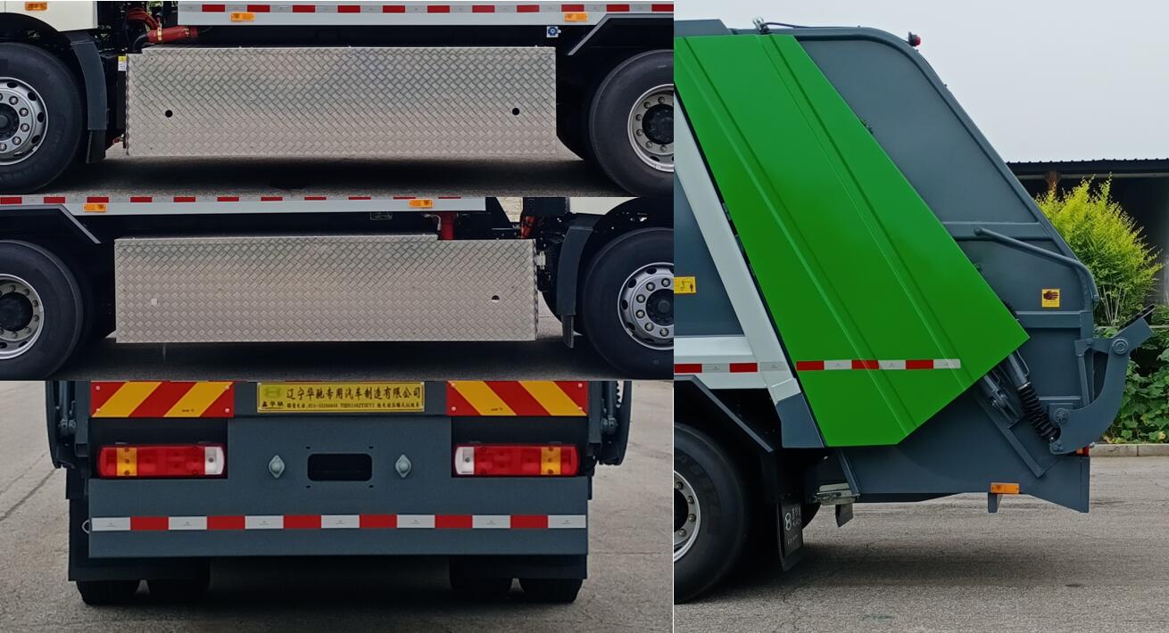 鑫華馳牌THD5186ZYSEV1純電動壓縮式垃圾車公告圖片