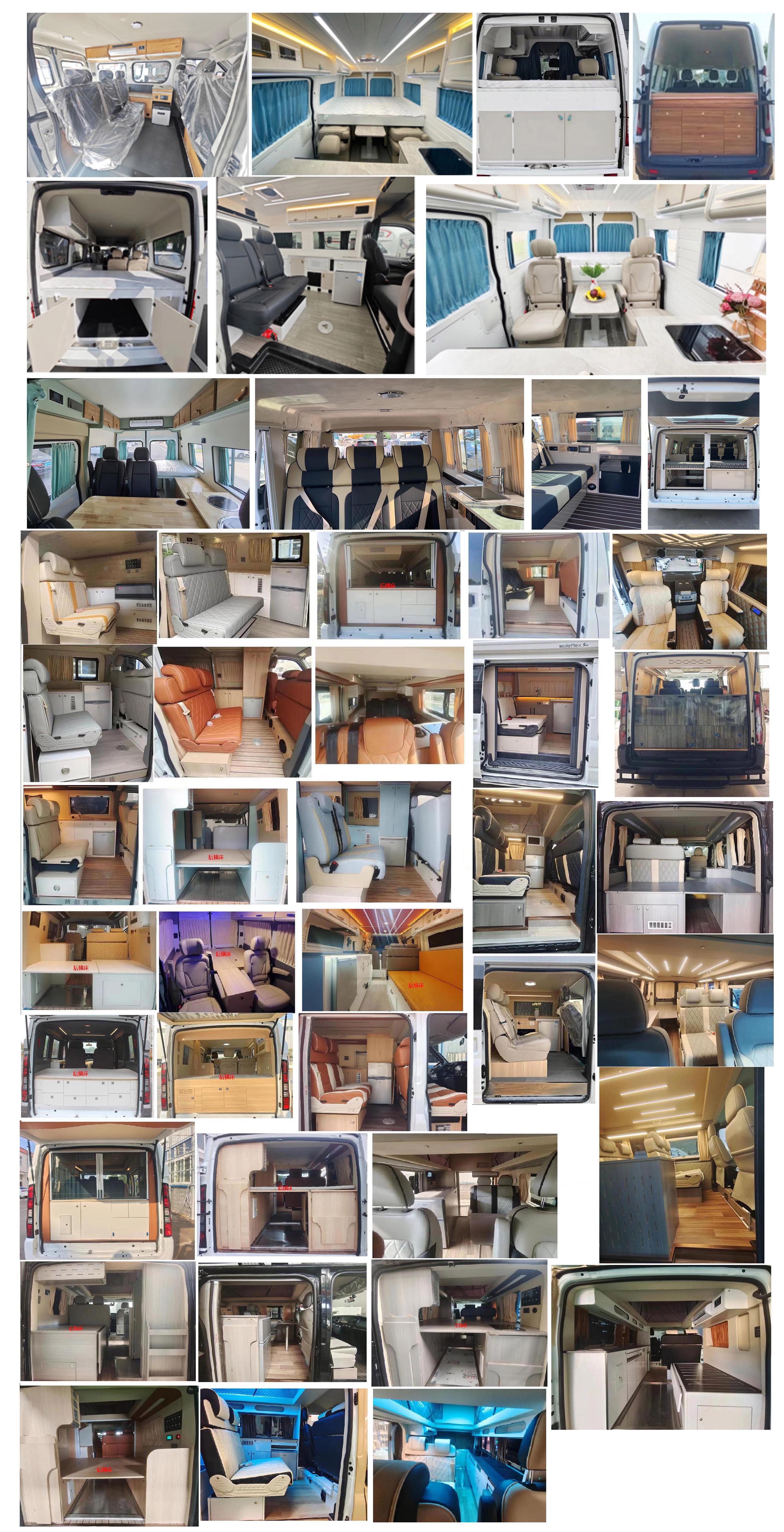 晶馬牌JMV5042TSY6宿營車公告圖片