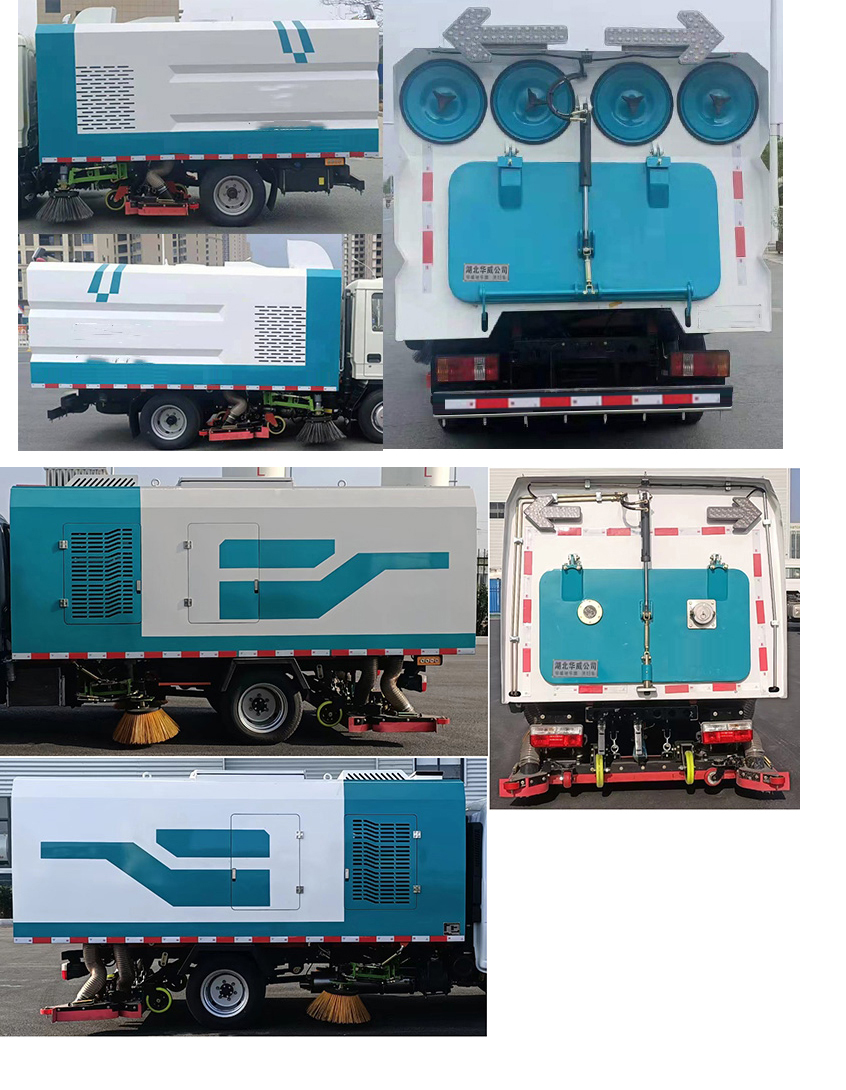 华威驰乐牌SGZ5040TXSEQ6洗扫车公告图片