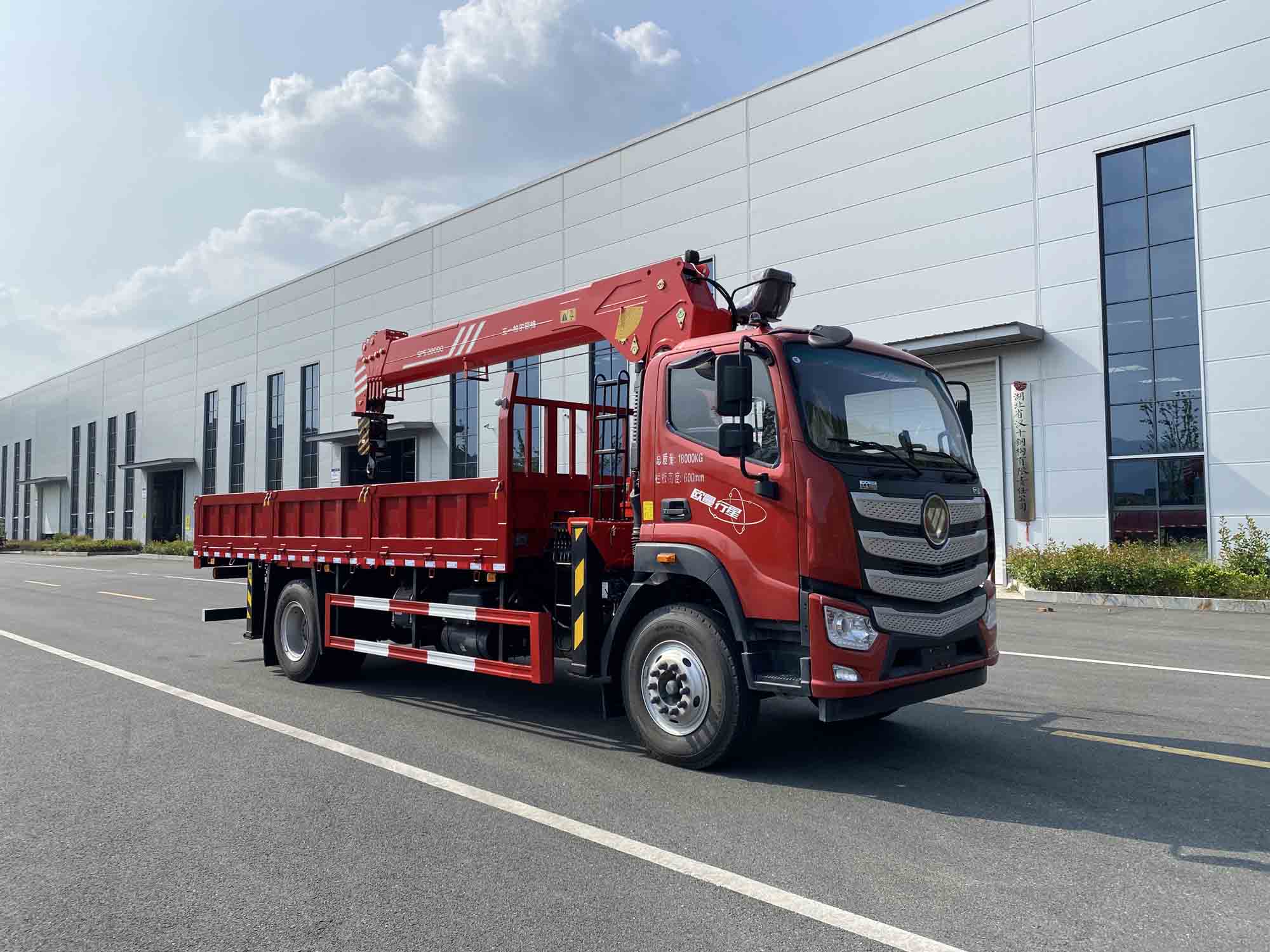 汇合牌HHH5180JSQBJ6随车起重运输车