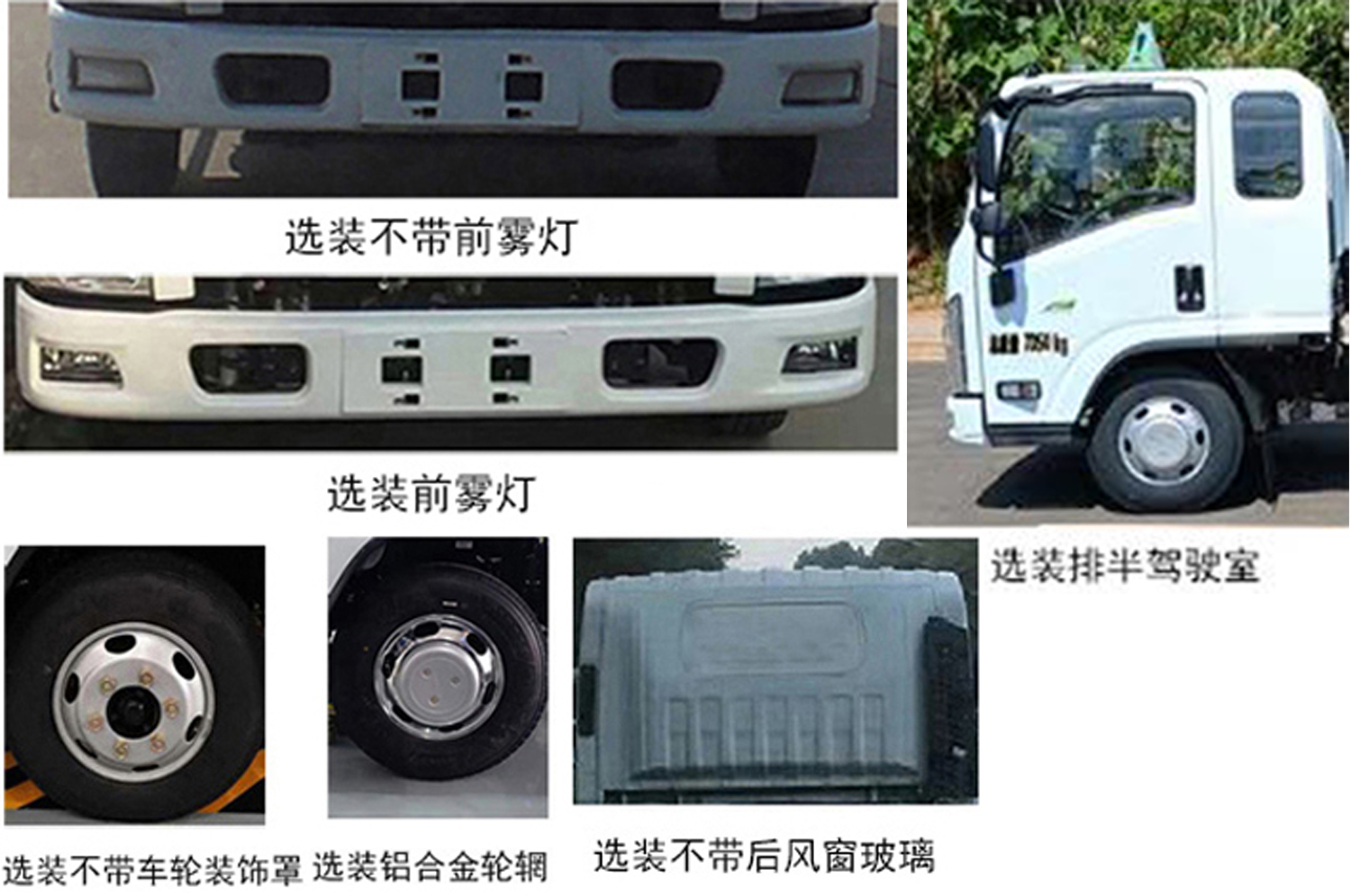 专威牌HTW5040XZWJE2杂项危险物品厢式运输车公告图片