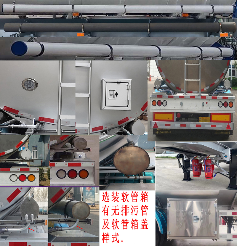 食用油运输半挂车图片