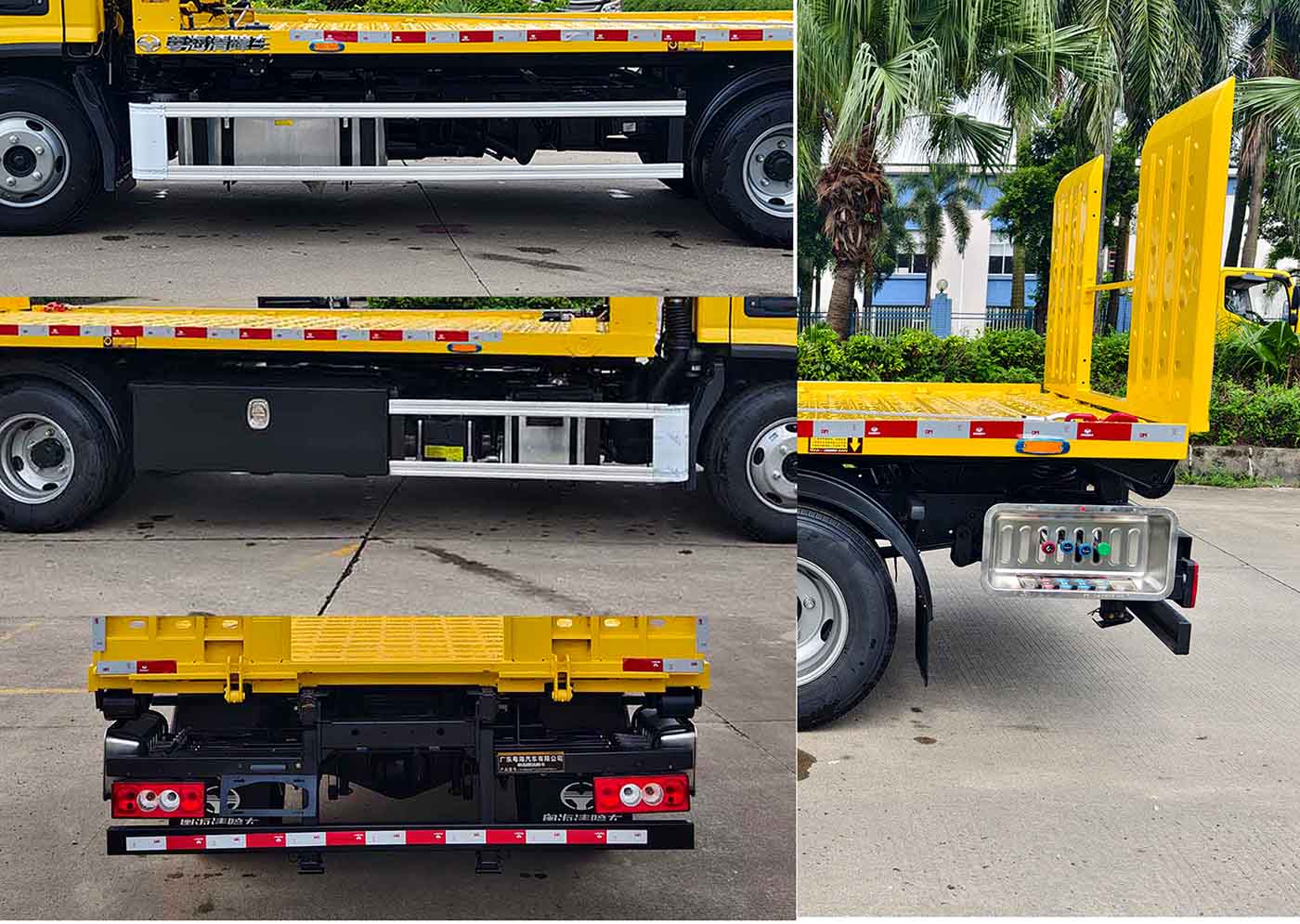 粵海牌YH5044TQZ186P清障車公告圖片