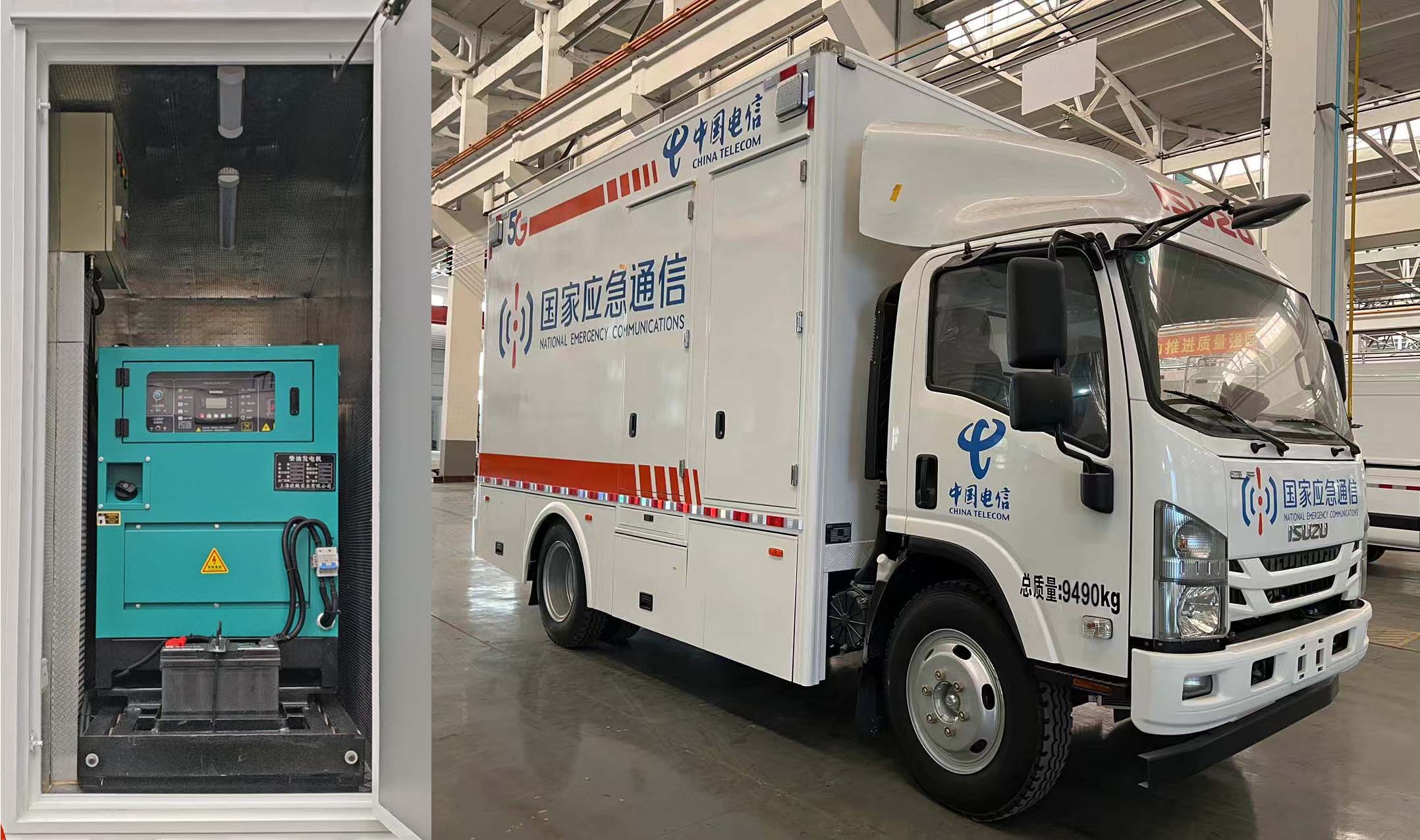 百焰牌JZH5090XTX通信車公告圖片