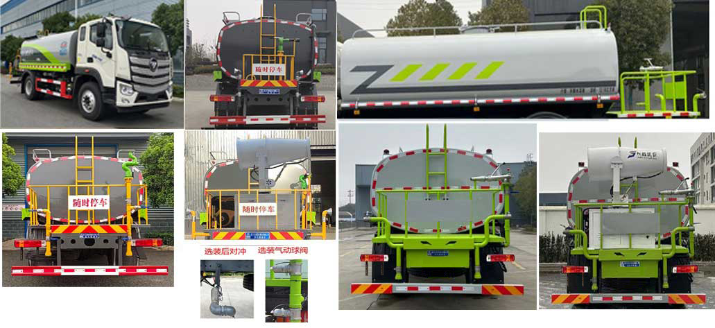 程力威牌CLW5160GPS6ZS綠化噴灑車公告圖片