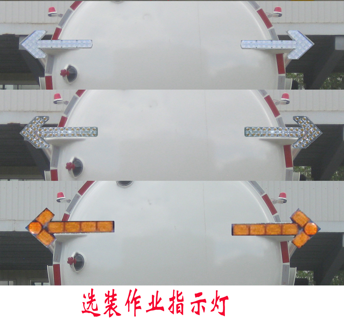 福龍馬牌FLM5180GXWDFBEV純電動吸污車公告圖片