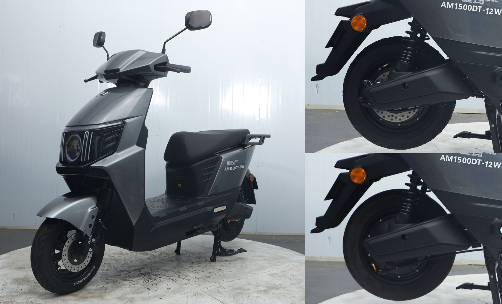 爱玛牌AM1500DT-12W电动两轮摩托车公告图片