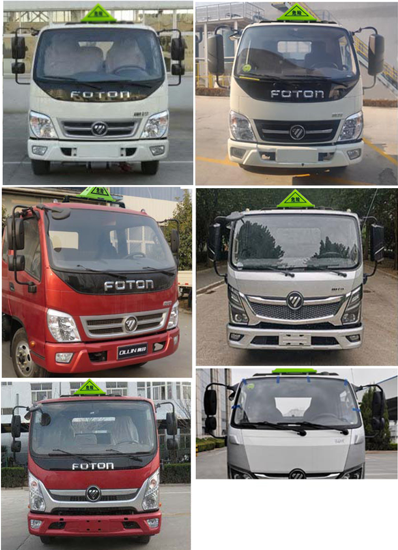 楚勝牌CSC5041TQPB6氣瓶運(yùn)輸車公告圖片