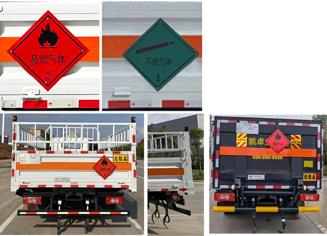 楚勝牌CSC5041TQPB6氣瓶運(yùn)輸車公告圖片