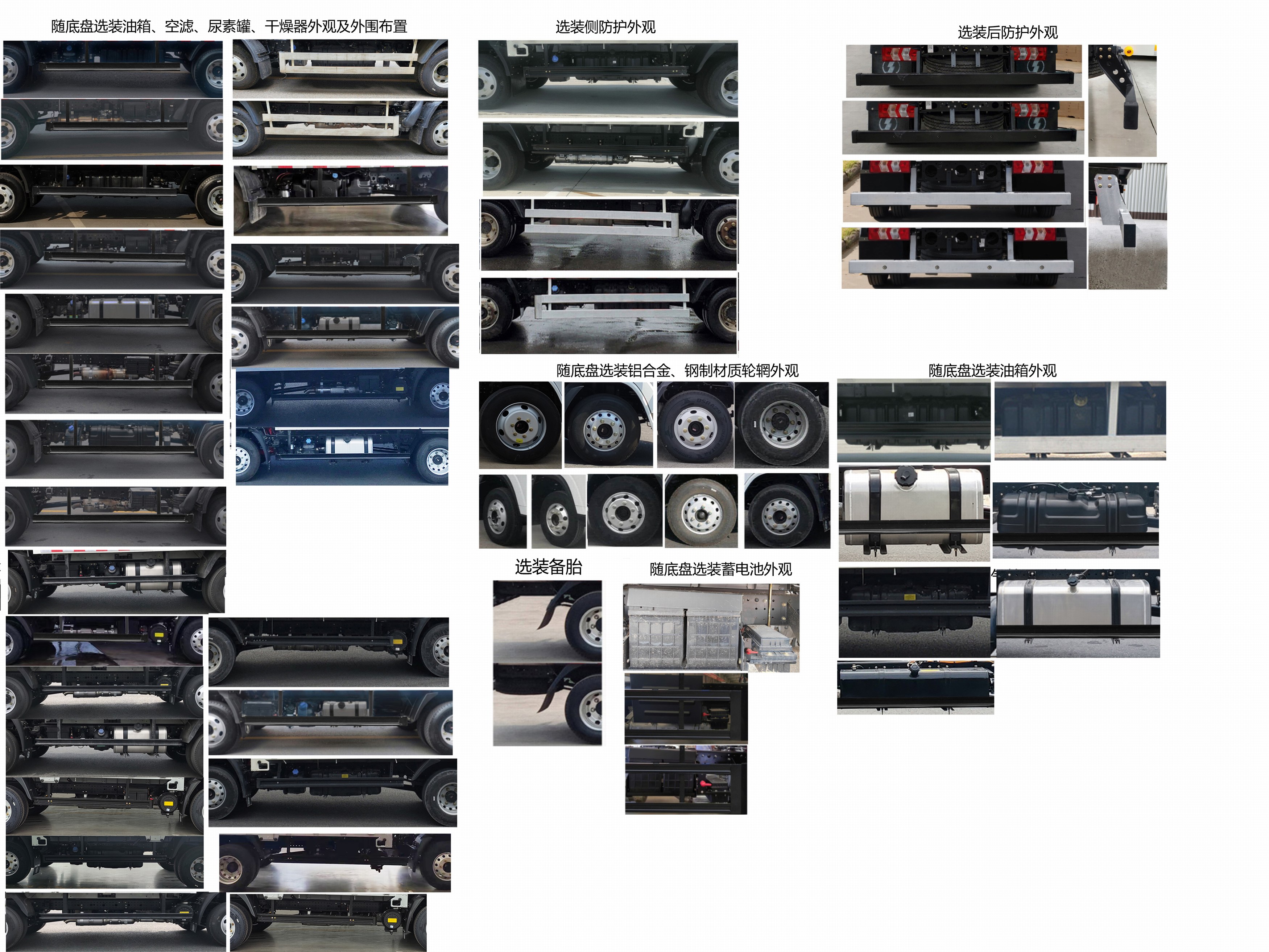 陜汽牌SX5079CCYNP6341倉(cāng)柵式運(yùn)輸車公告圖片