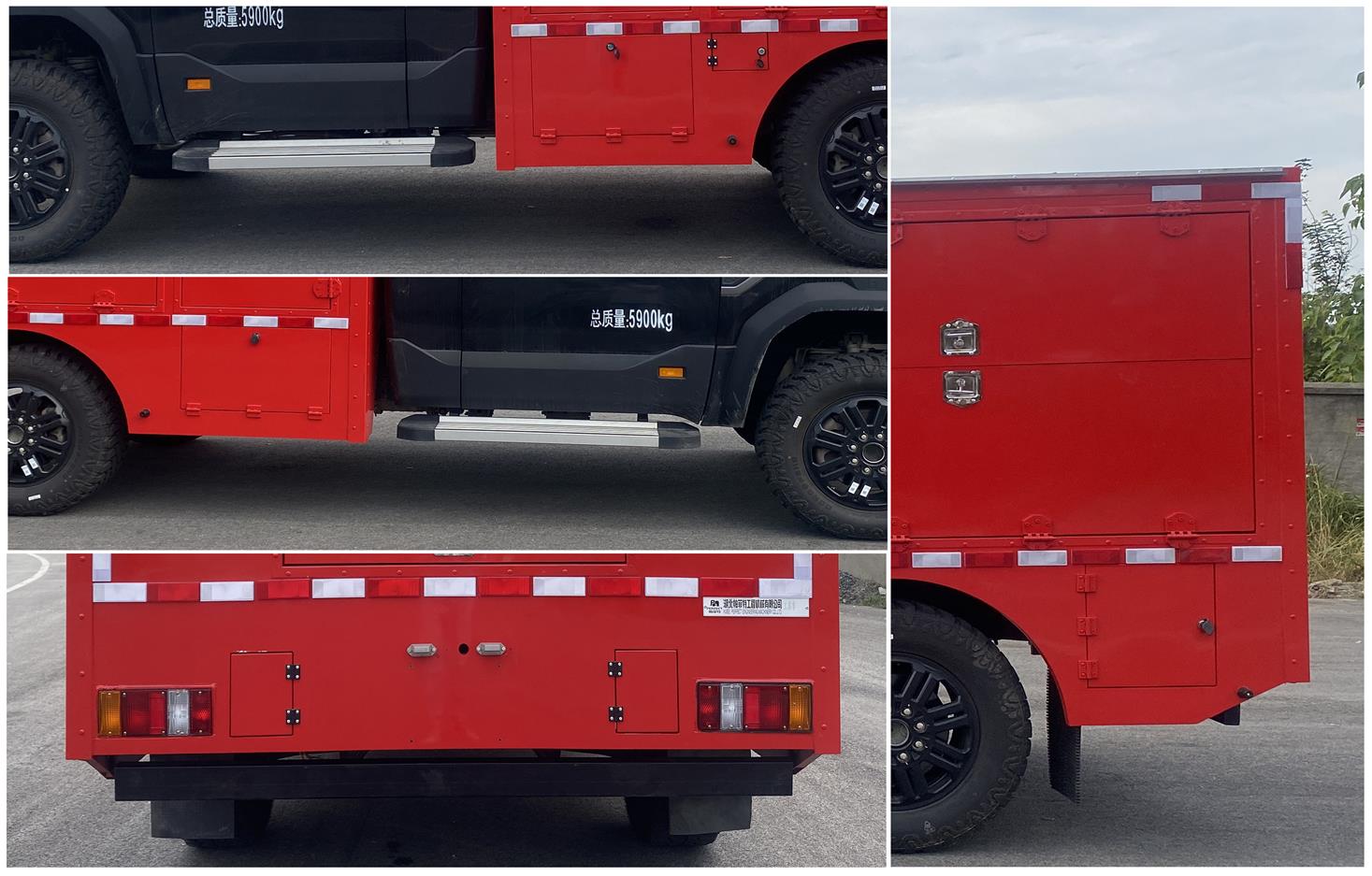 帕菲特牌PFT5068XGJ6A工具車公告圖片