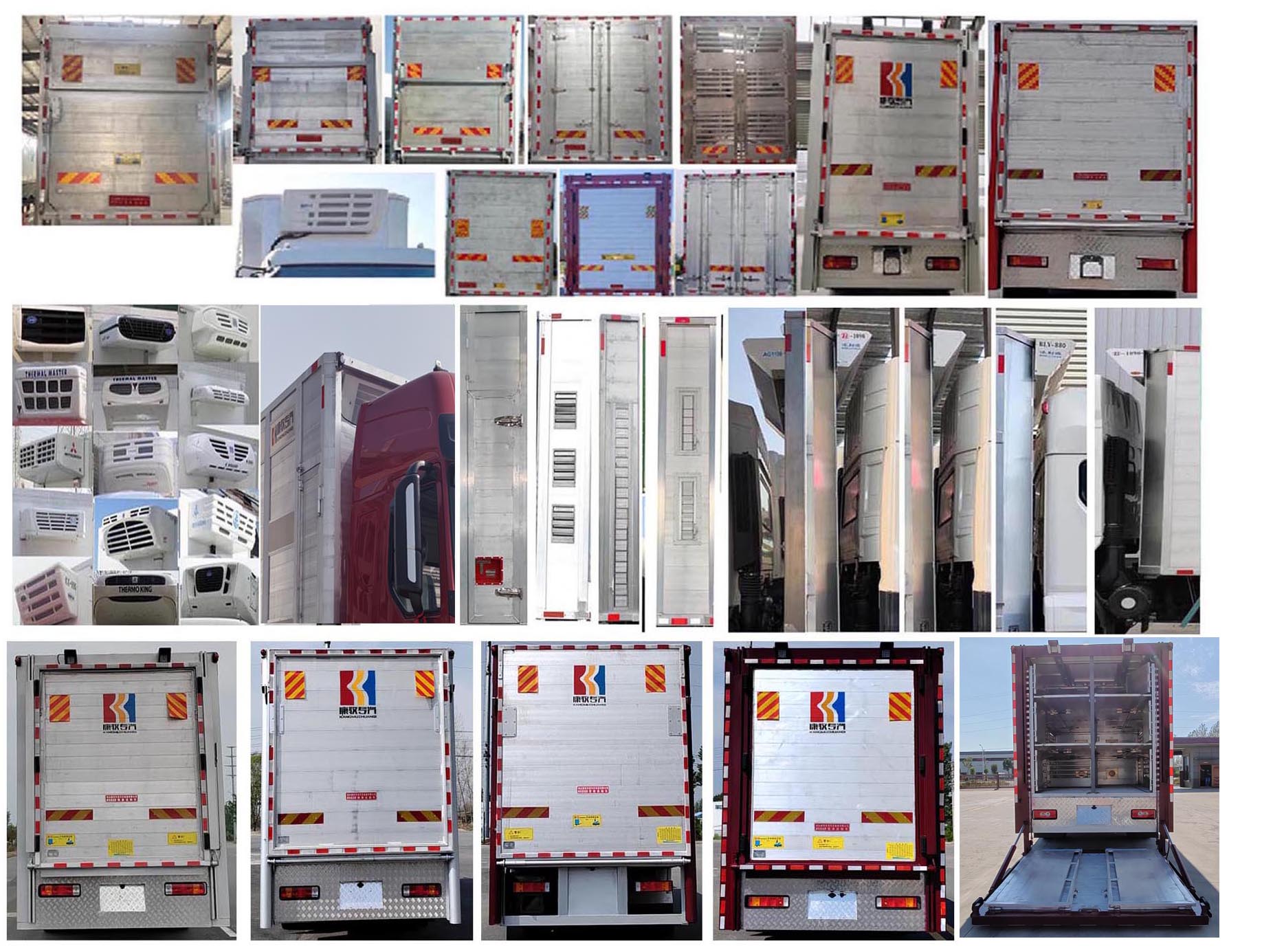 康牧晨遠牌KMH5148XCQZ6雛禽運輸車公告圖片