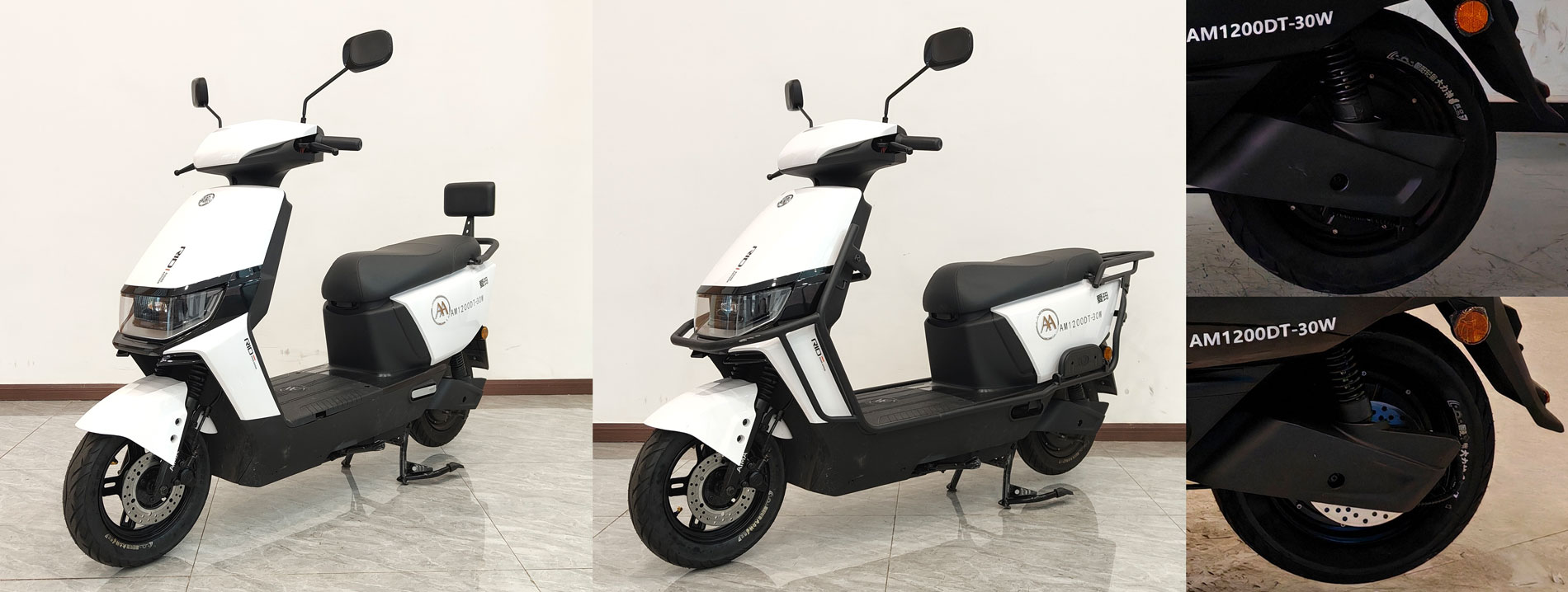 爱玛牌AM1200DT-30W电动两轮摩托车公告图片