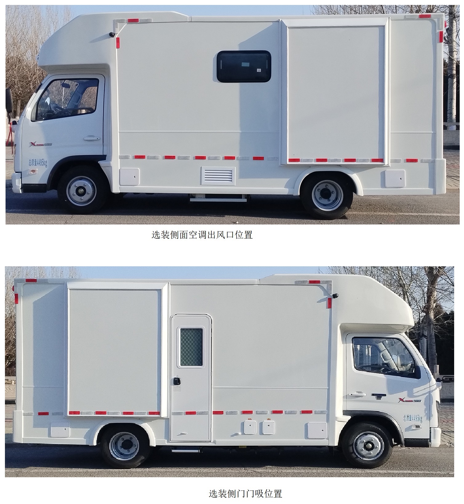 唯航牌AND5043XYL医疗车公告图片