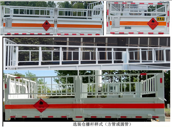 凯瑞华牌KRH5040TQPZ6气瓶运输车公告图片