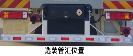 杰瑞牌JR5300TDF氮气发生车公告图片