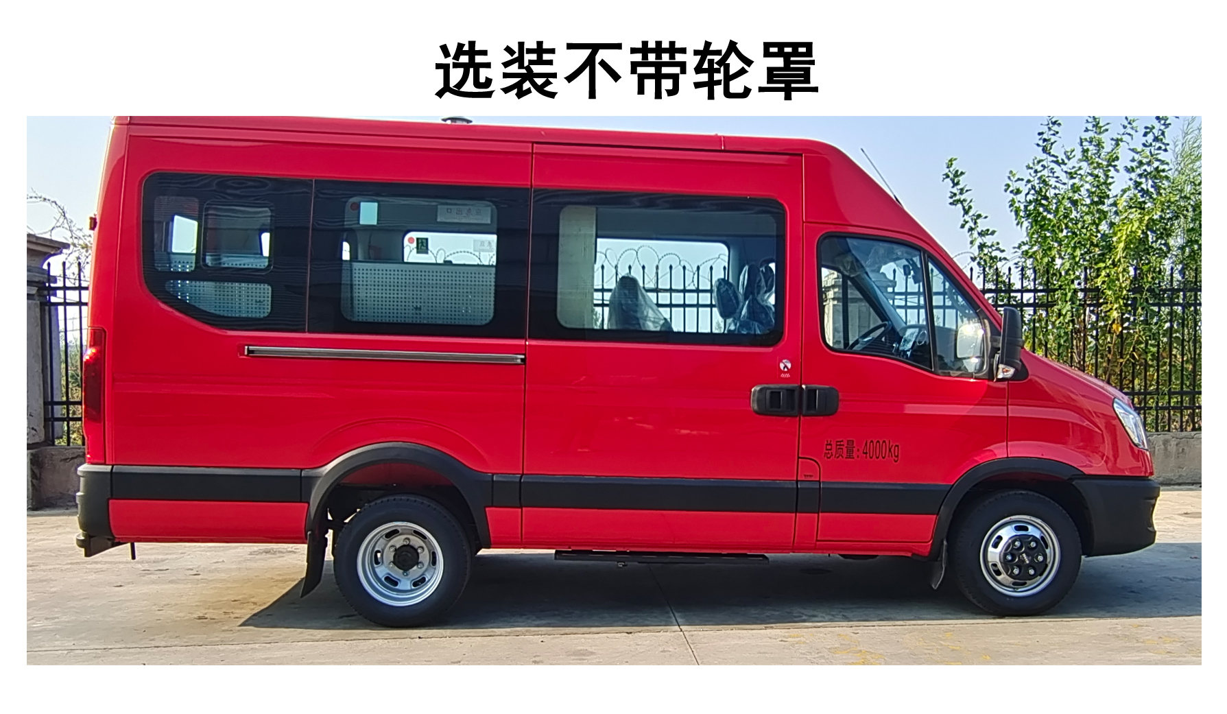 程力牌CL5040XJQ6ABZ警犬运输车公告图片