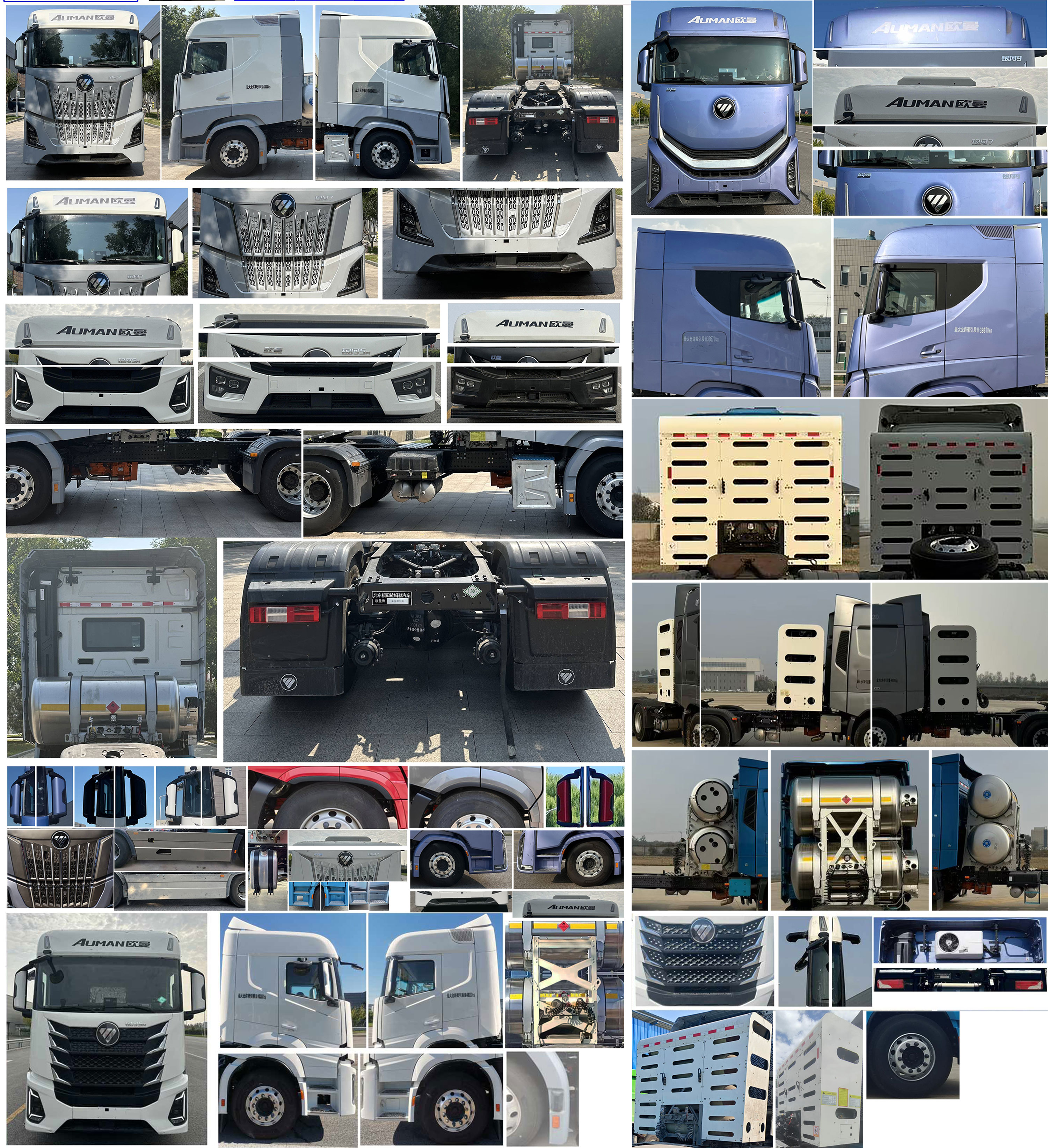 欧曼牌BJ4259N6DAM-01半挂牵引车公告图片