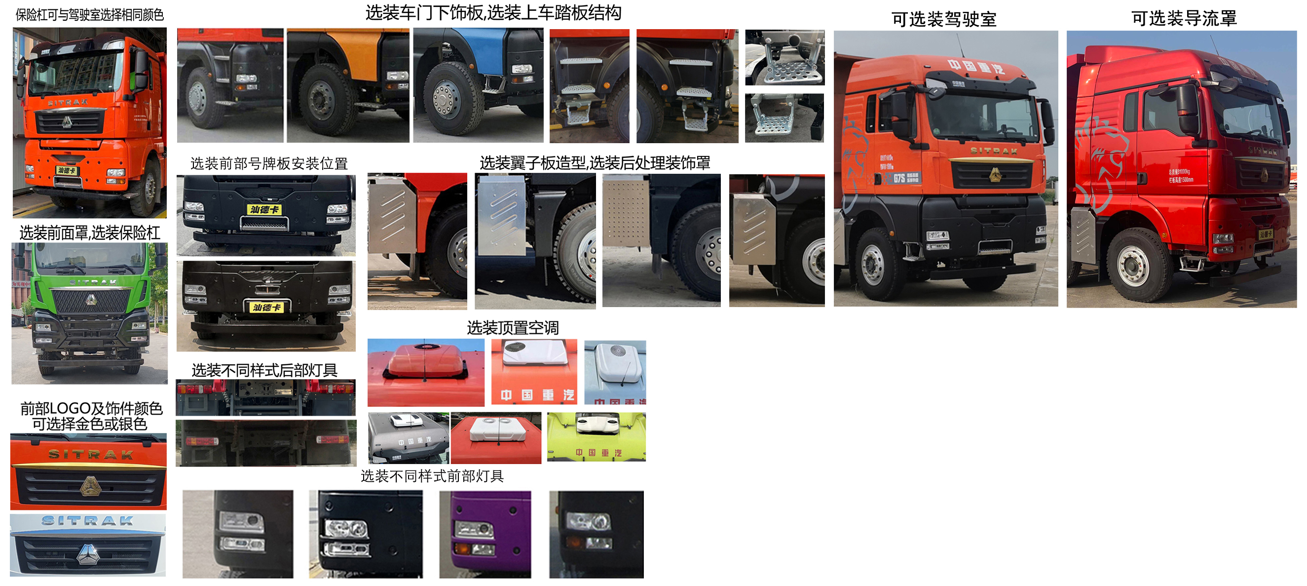 汕德卡牌ZZ3316Y346HF1自卸汽车公告图片