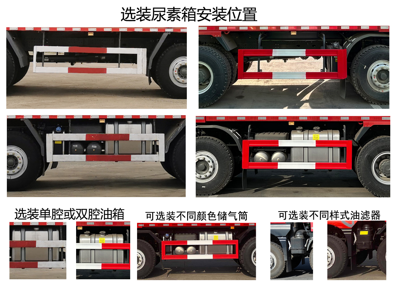 汕德卡牌ZZ3316Y346HF1自卸汽车公告图片
