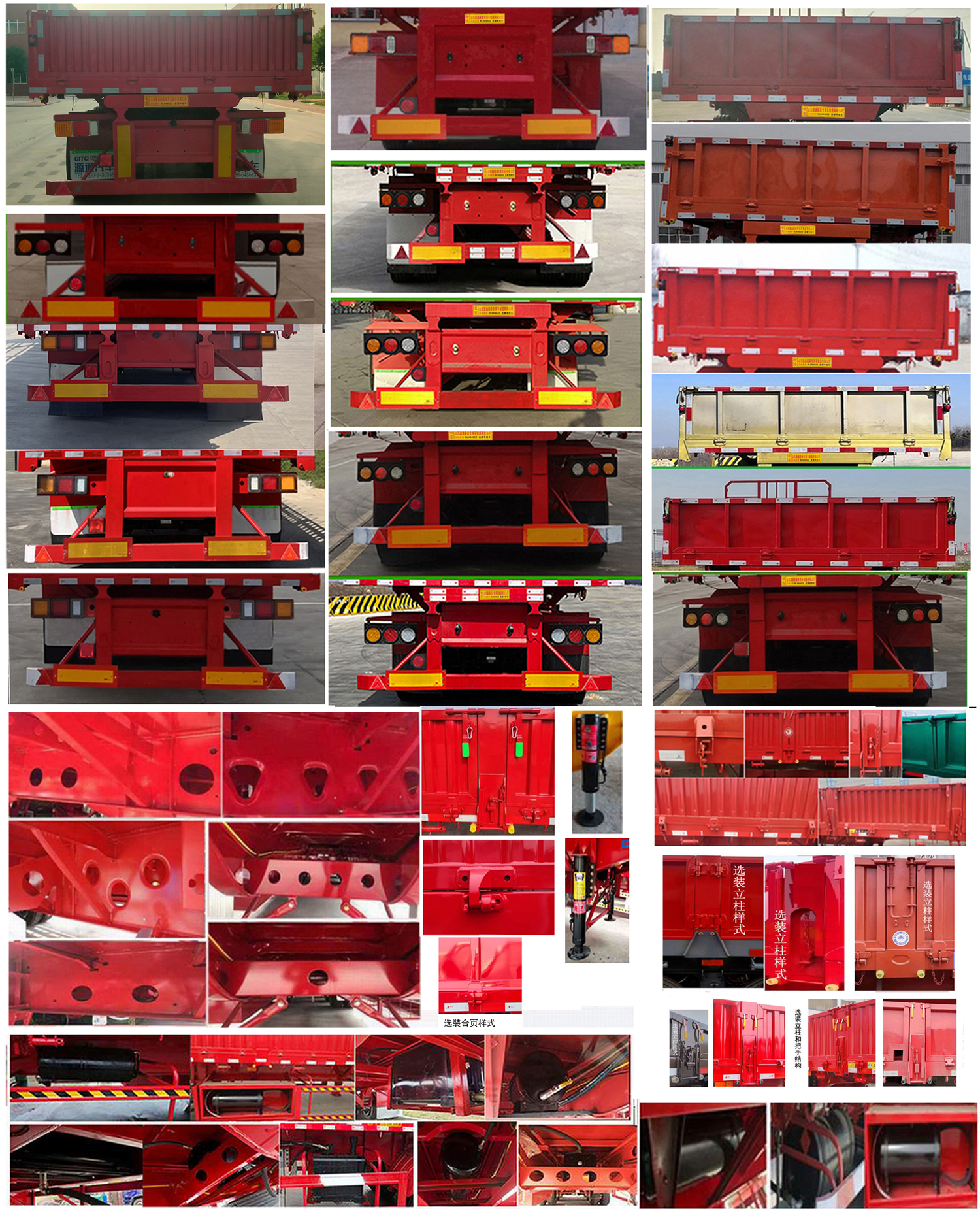 瑞路豪牌RLH9402Z自卸半挂车公告图片