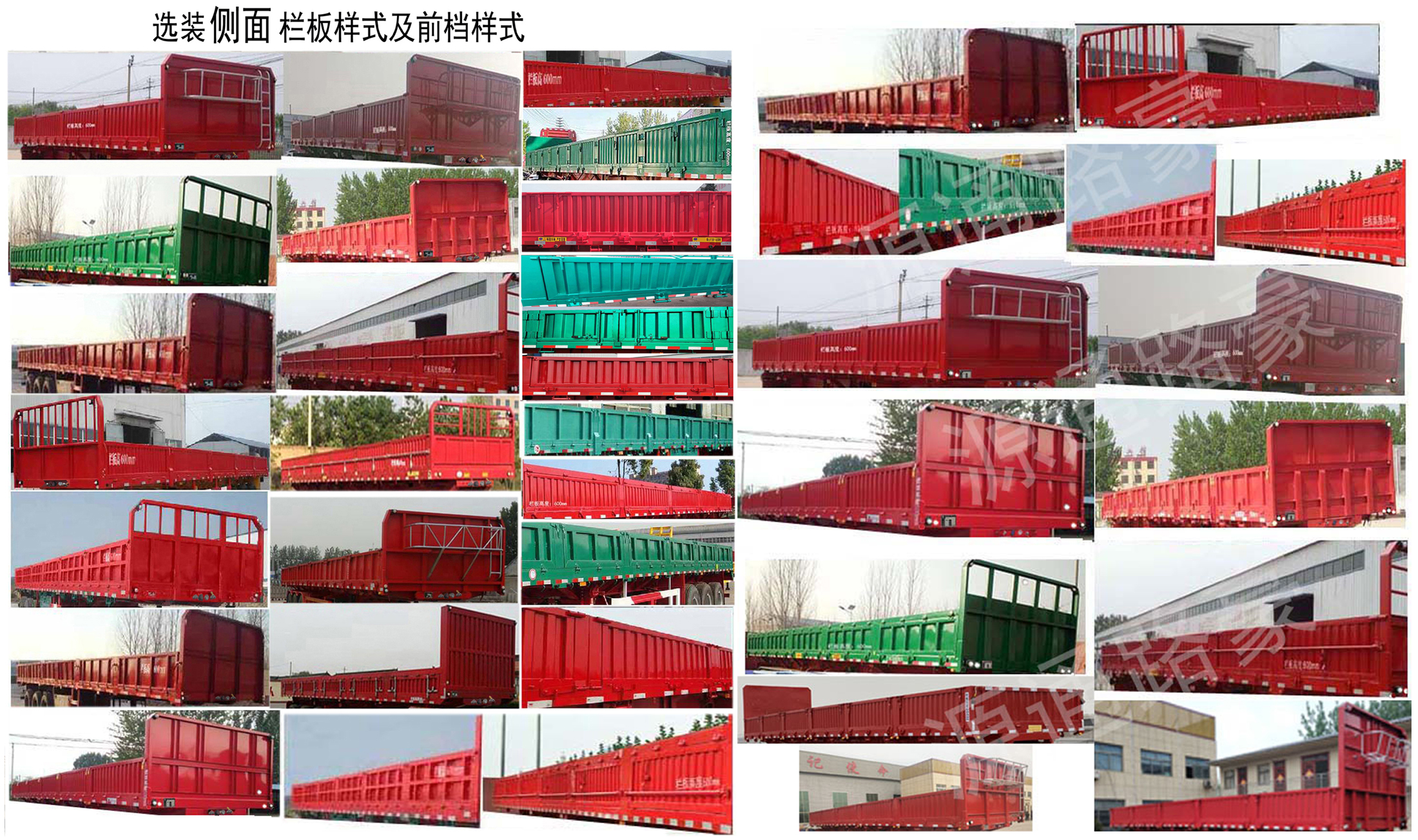 瑞路豪牌RLH9402Z自卸半挂车公告图片