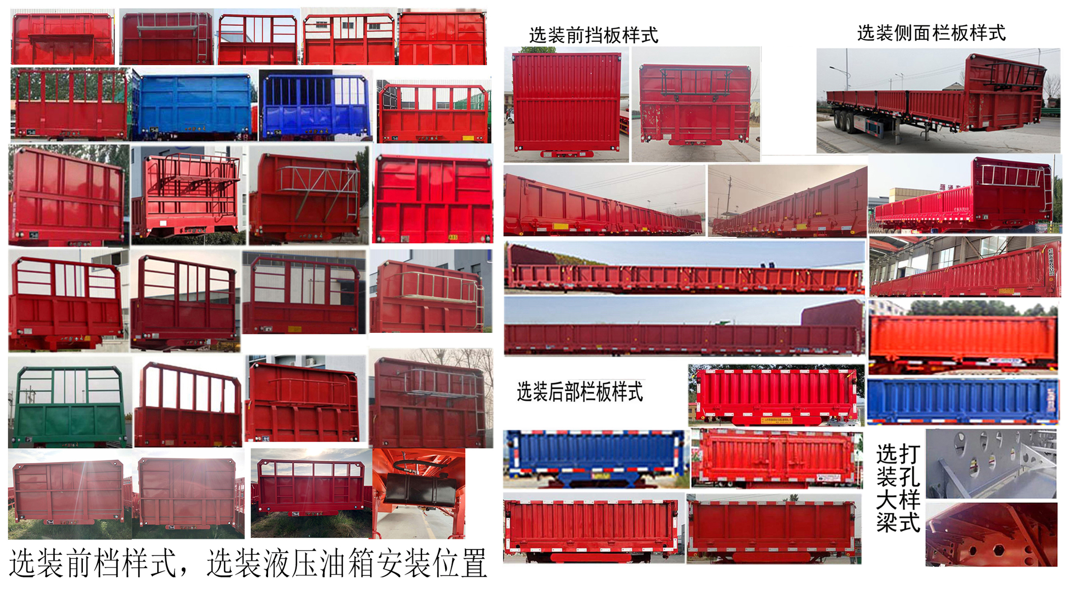 瑞路豪牌RLH9402Z自卸半挂车公告图片