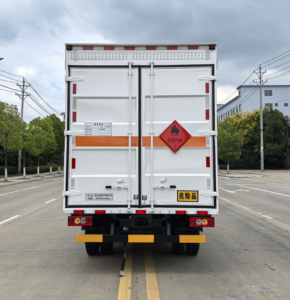 日途牌HTY5048XRQBJ6易燃氣體廂式運輸車公告圖片