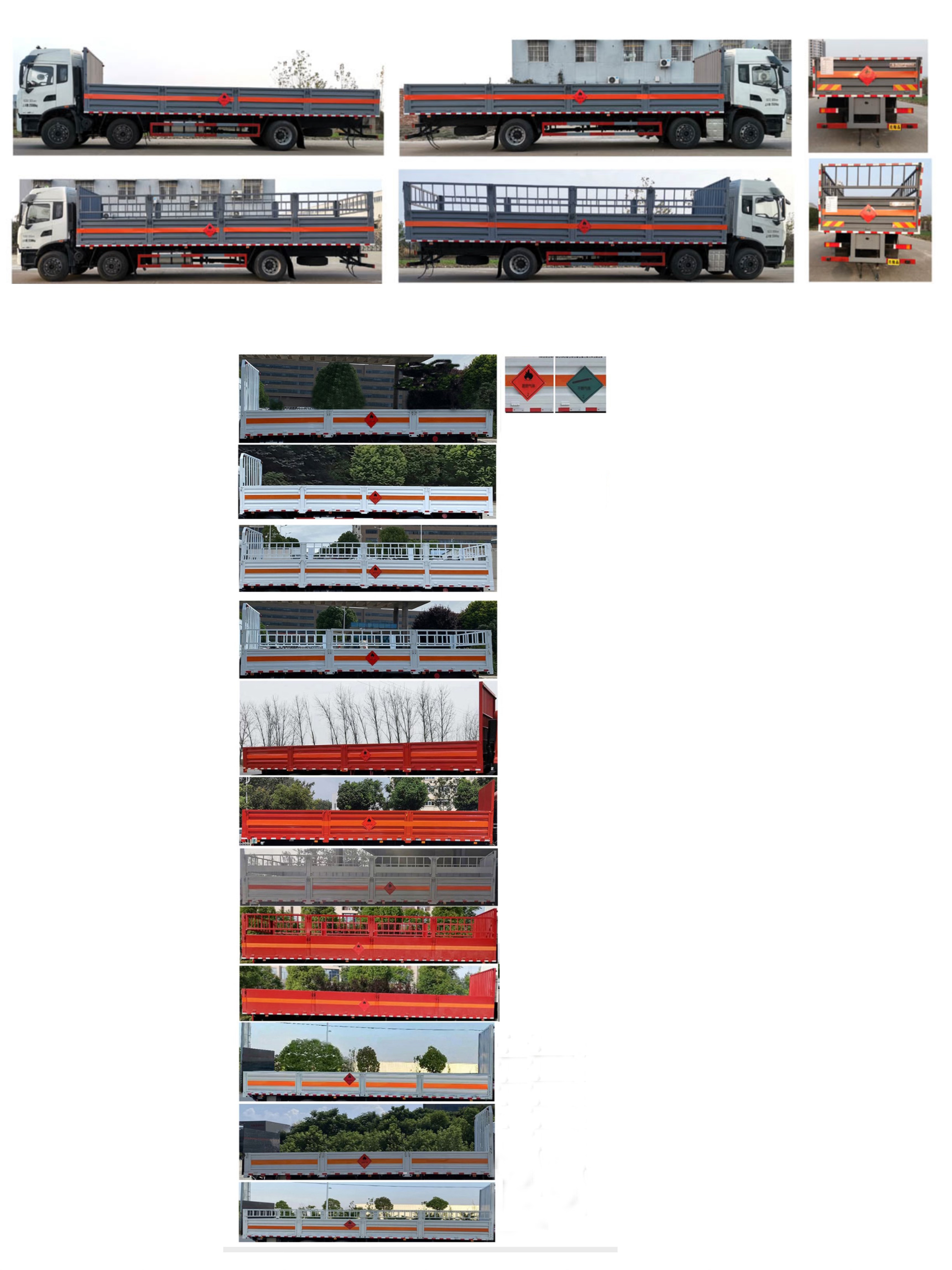 鼎宸騰興牌DCZ5260TQPDFH6氣瓶運輸車公告圖片
