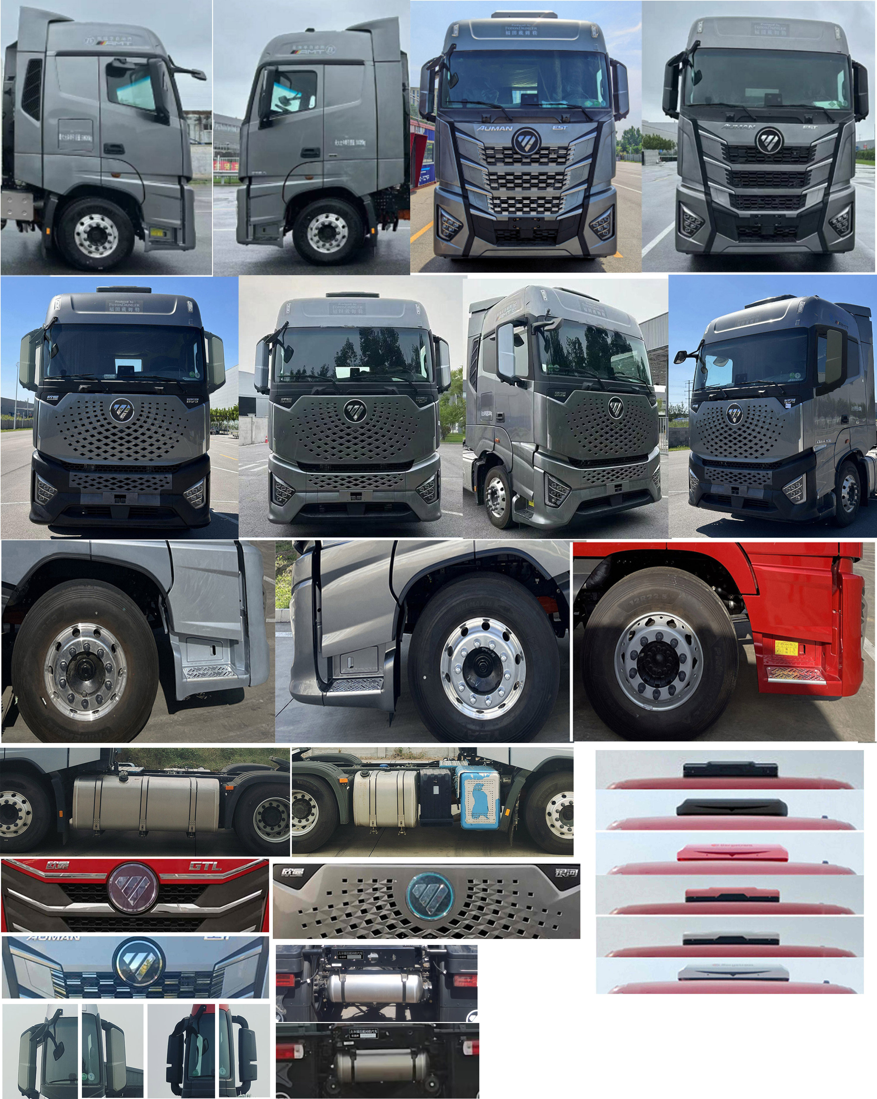 欧曼牌BJ4251Y6DAM-02半挂牵引车公告图片