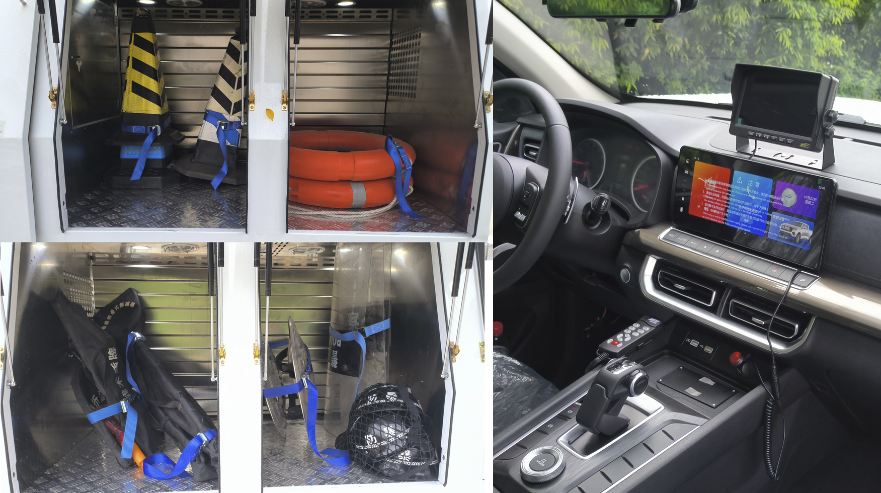 唯邦牌GWB5030TXU巡邏車公告圖片