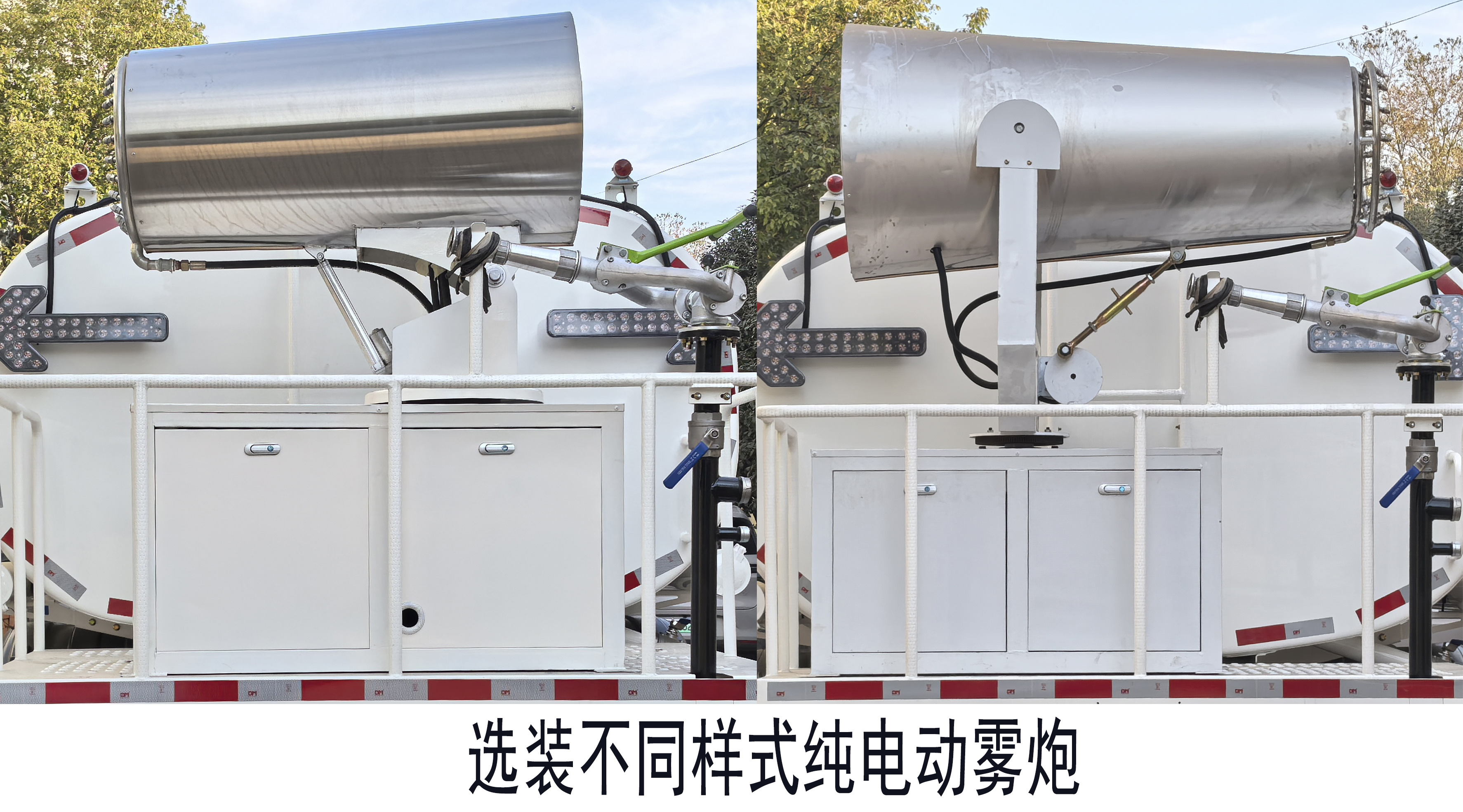 汉成牌HCS5180GPSSDFBEV纯电动绿化喷洒车公告图片