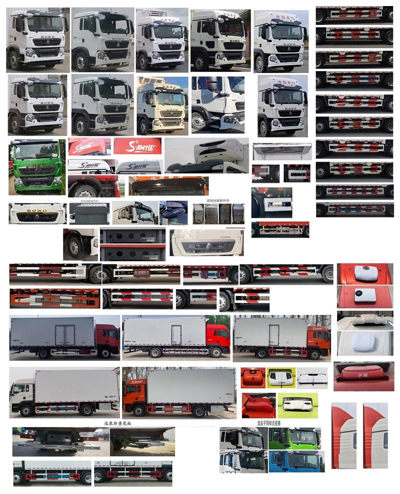 布隆牌LLL5180XLCZZ6冷藏車公告圖片