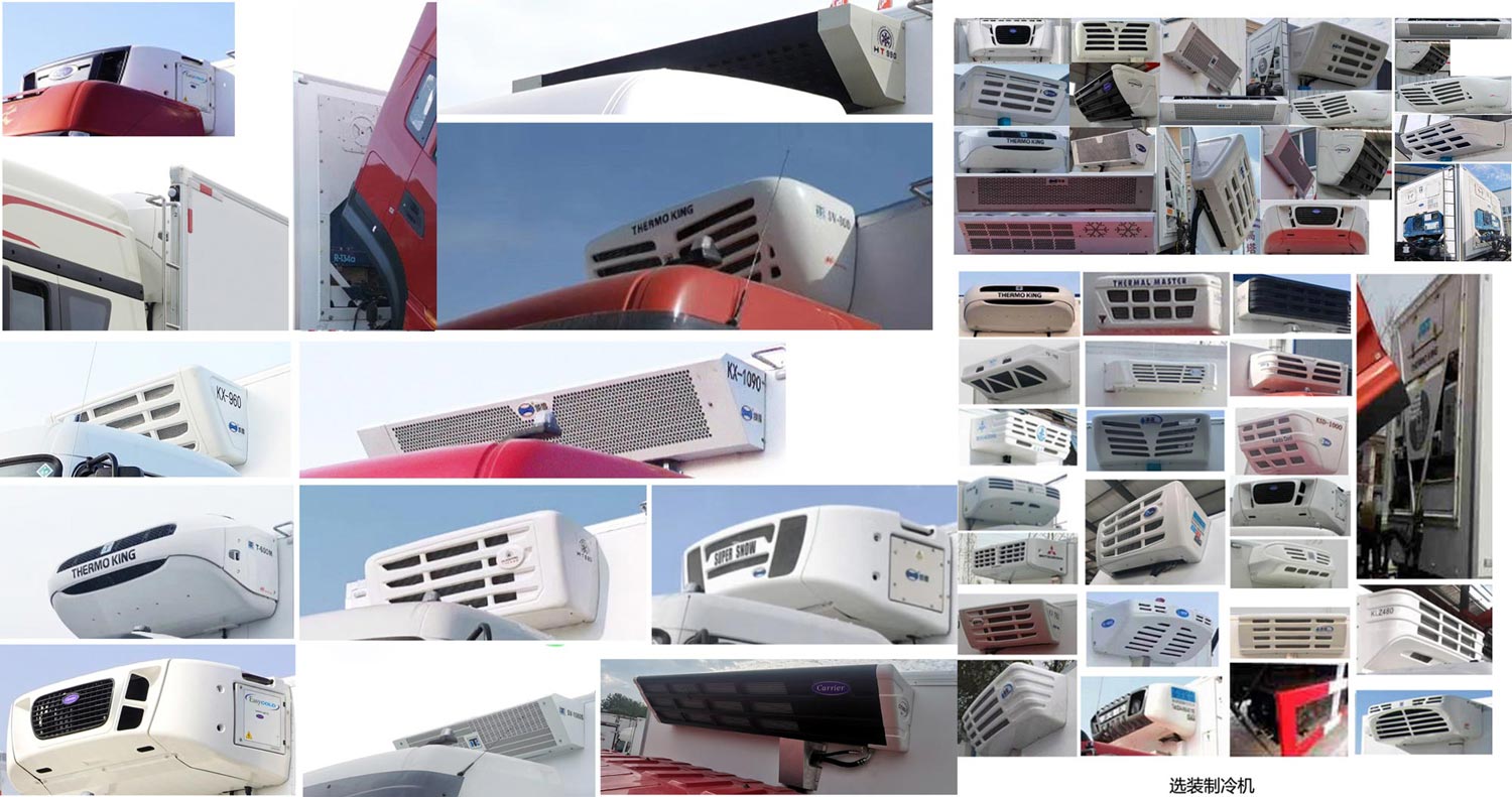 布隆牌LLL5180XLCZZ6冷藏車公告圖片