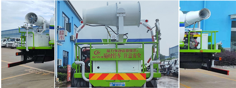 程力威牌CLW5183GPSCDP綠化噴灑車公告圖片