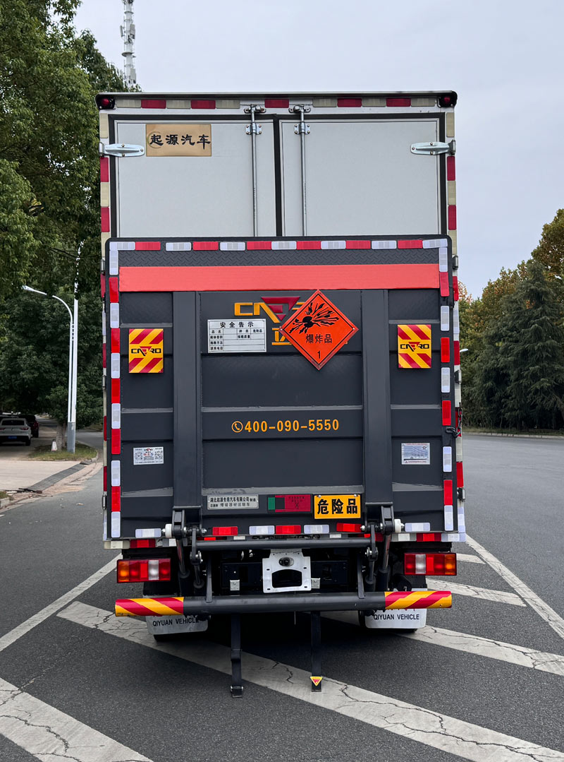 百捷牌QYY5041XQYYT6爆破器材運輸車公告圖片