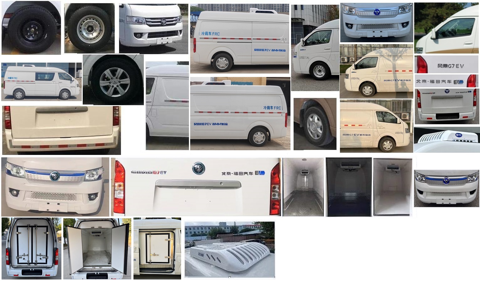 福田牌BJ5039XLCEV3纯电动冷藏车公告图片