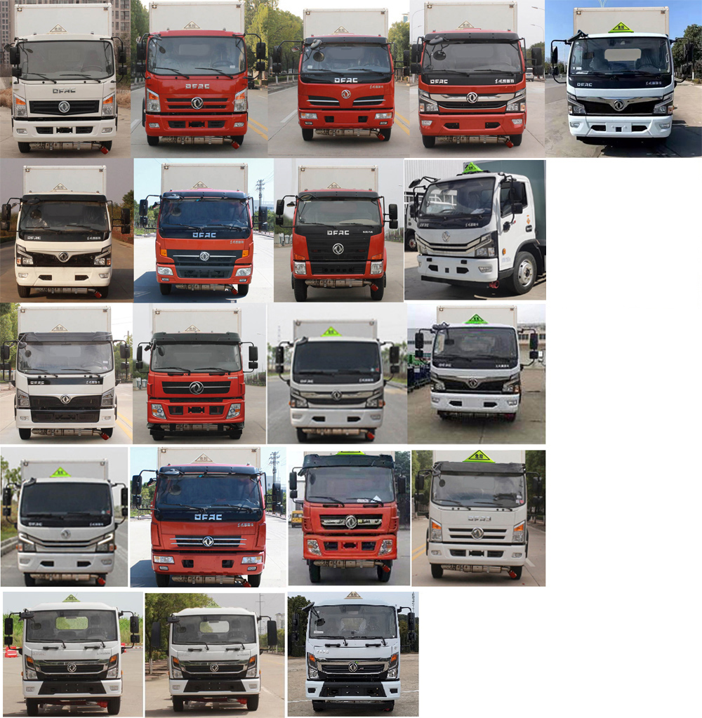 日途牌HTY5125XRQEQ6易燃氣體廂式運輸車公告圖片