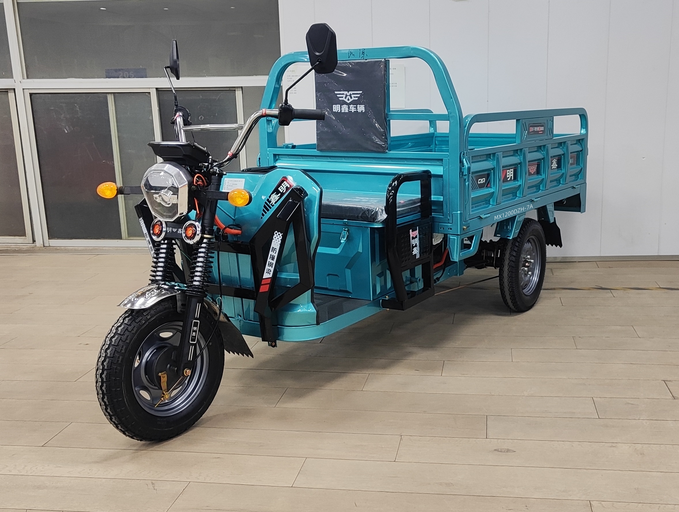 明鑫牌MX1200DZH-7A电动正三轮摩托车公告图片
