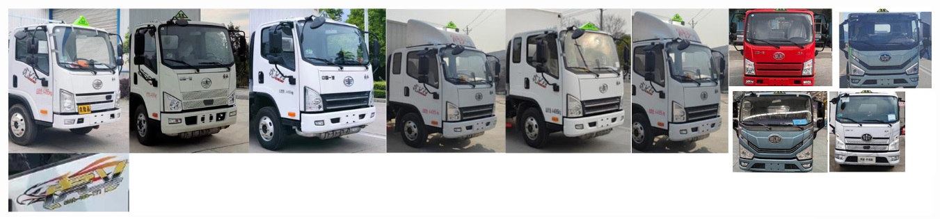 日途牌HTY5091XZWCA6雜項危險物品廂式運輸車公告圖片