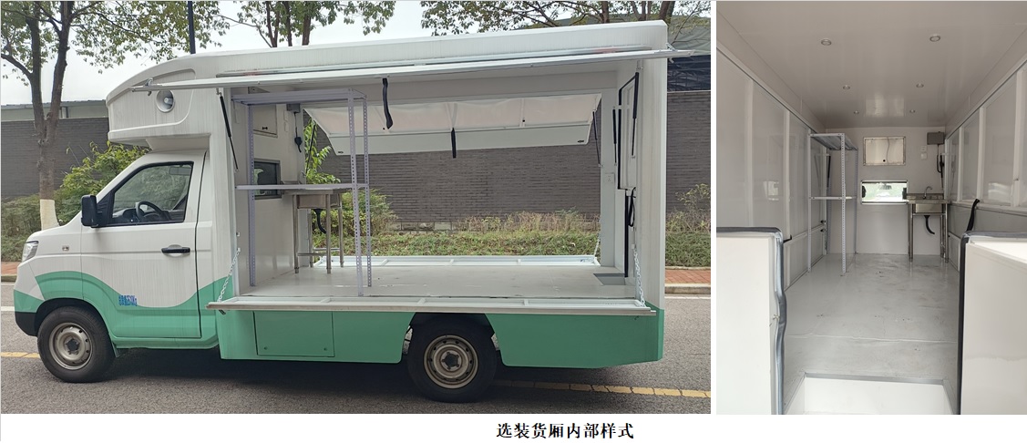 纯电动售货车图片