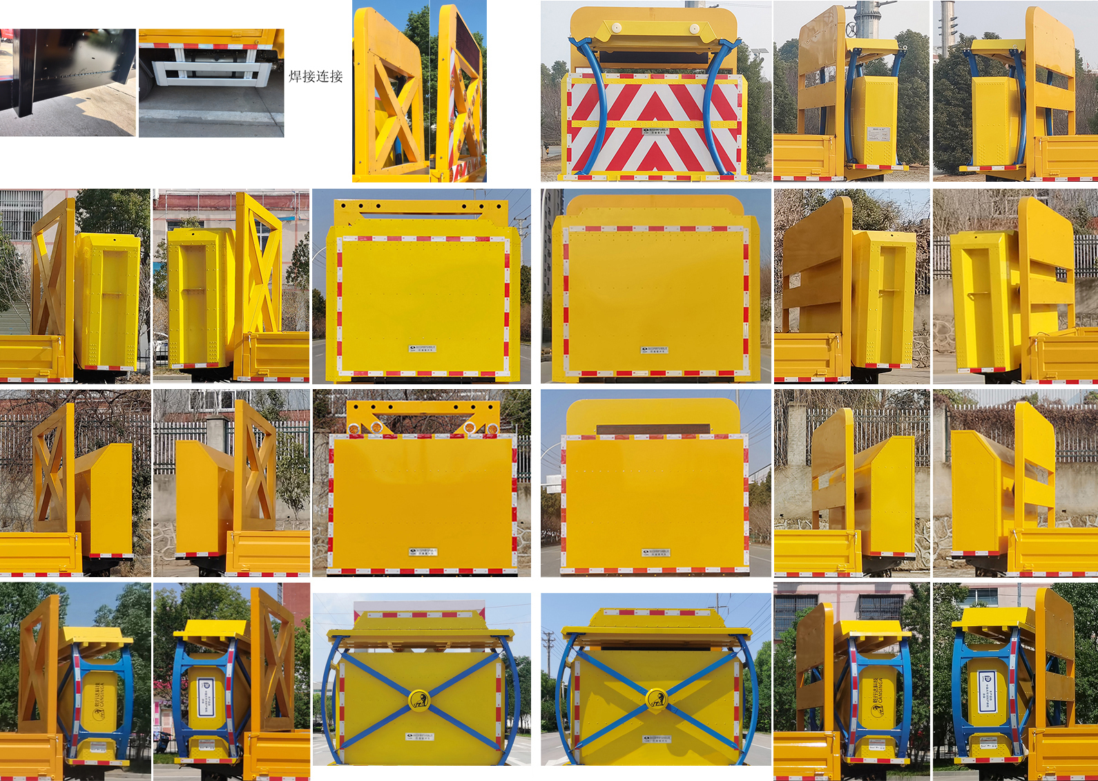 华通牌HCQ5041TFZBJ6CS防撞缓冲车公告图片