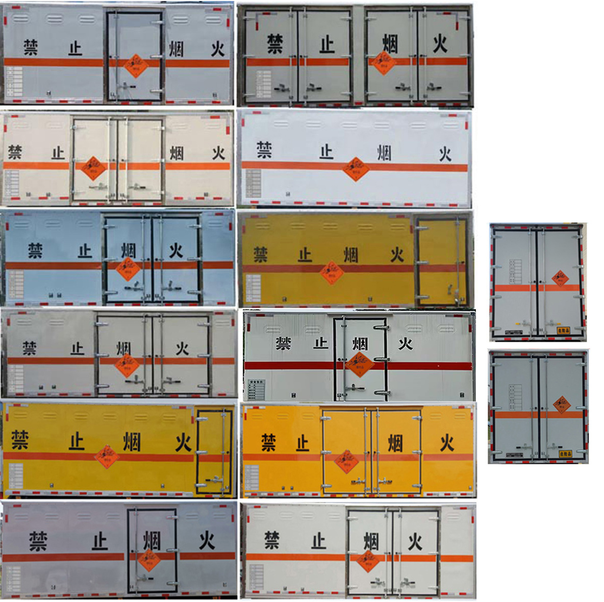 匯力威牌VVV5070XQYJXW6爆破器材運輸車公告圖片