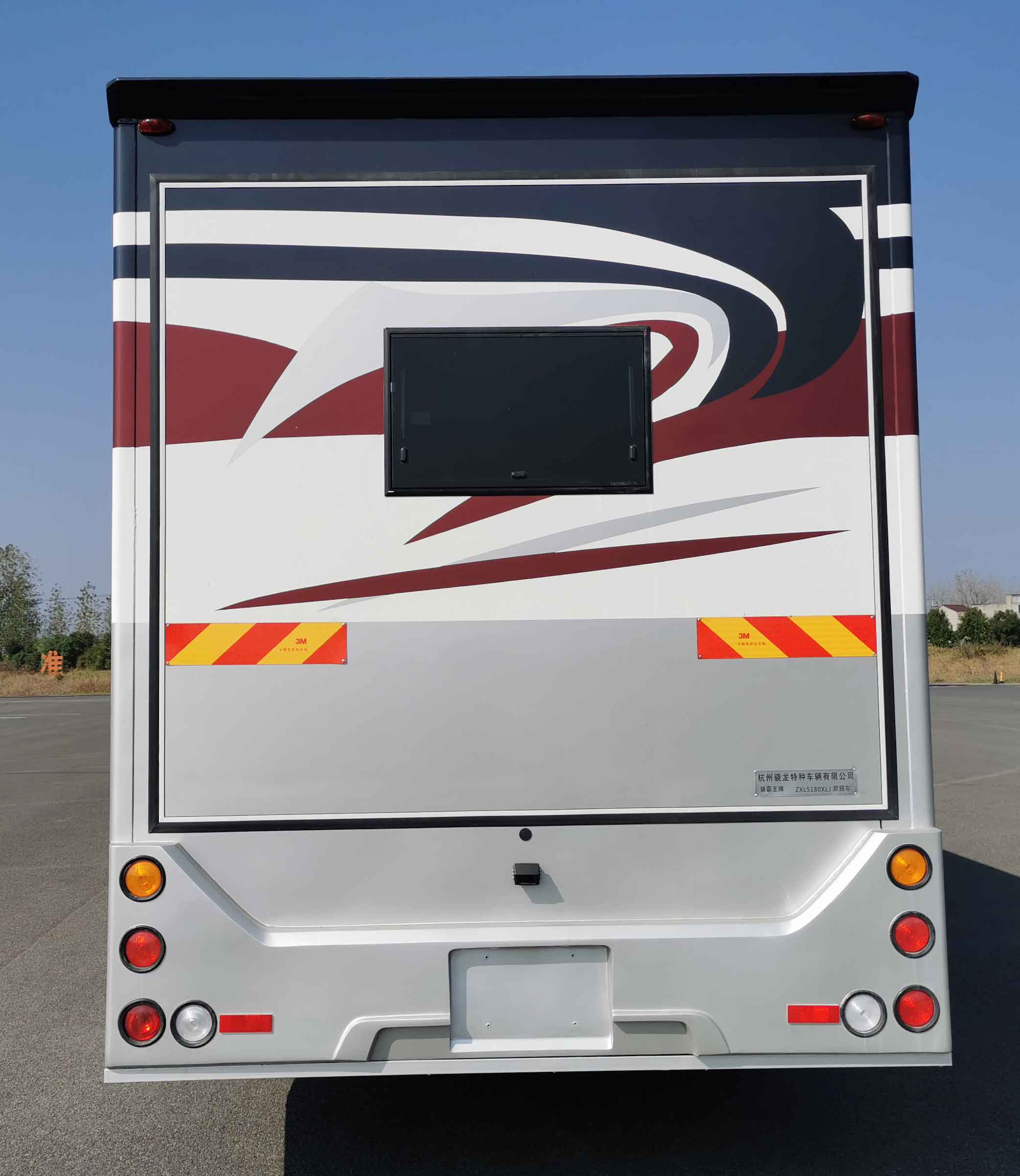 驍霸王牌ZXL5180XLJ旅居車公告圖片