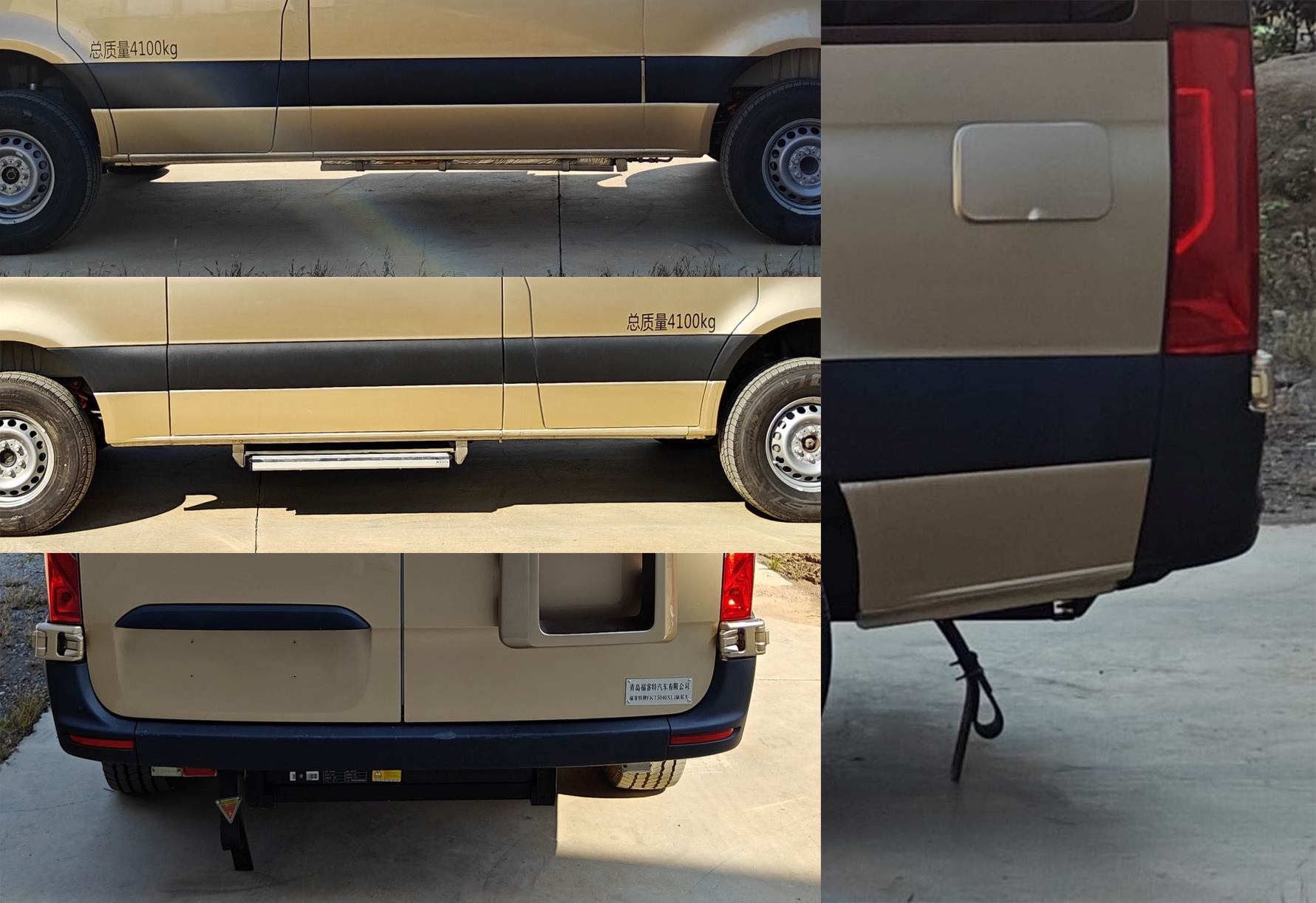 福客特牌FKT5040XLJ旅居車公告圖片