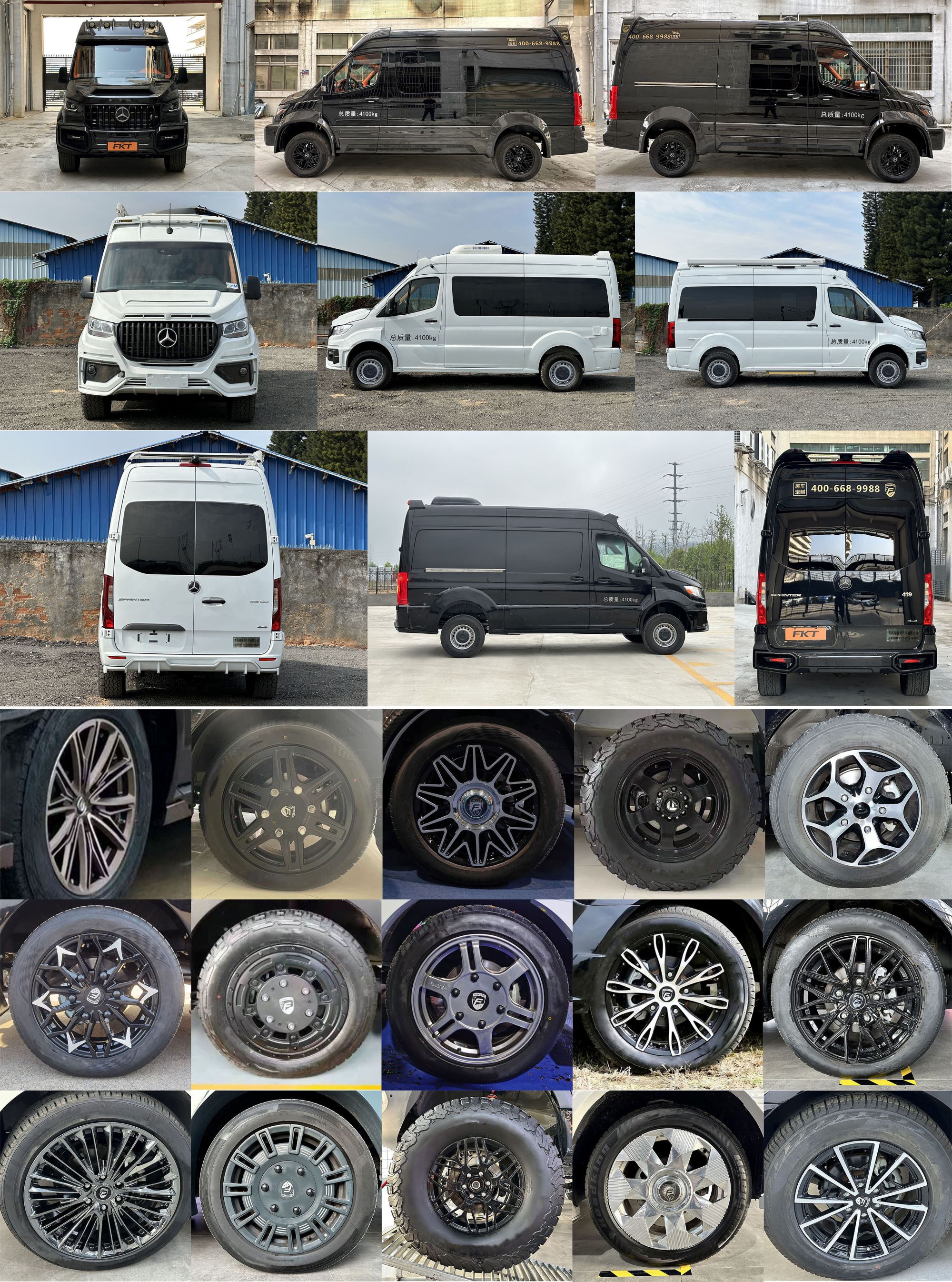 ?？吞嘏艶KT5040XLJ旅居車公告圖片