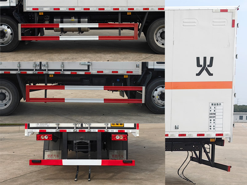 楚勝牌CSC5128XQYBJ6爆破器材運(yùn)輸車公告圖片