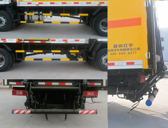 红宇牌HYJ5120XQY-BJ1爆破器材运输车公告图片