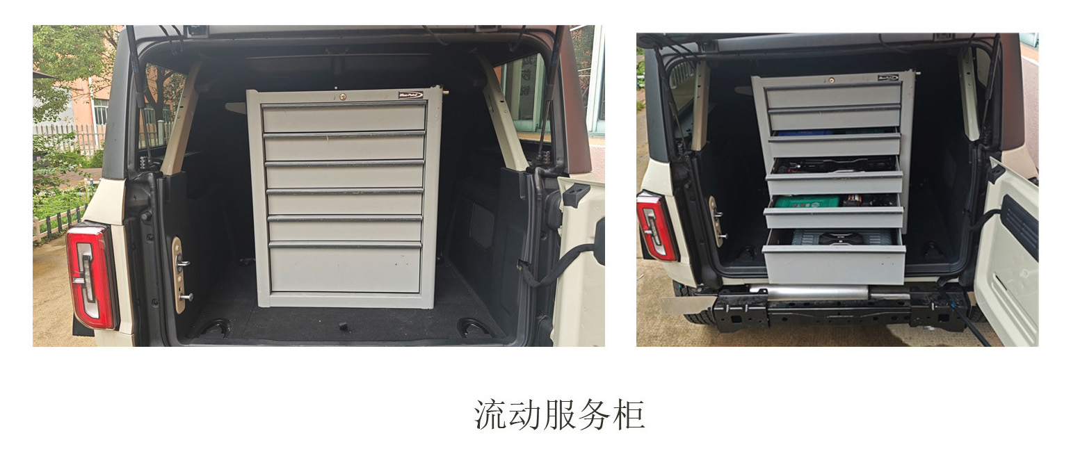 迈莎锐牌MSR5031XDW流动服务车公告图片