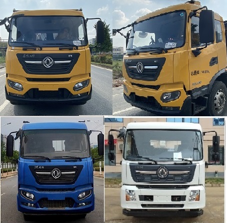 西筑牌ZXZ5180TSL-0912D掃路車(chē)公告圖片